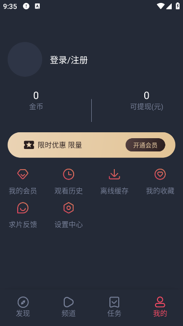 Ӱ°v1.2.3.3 ׿