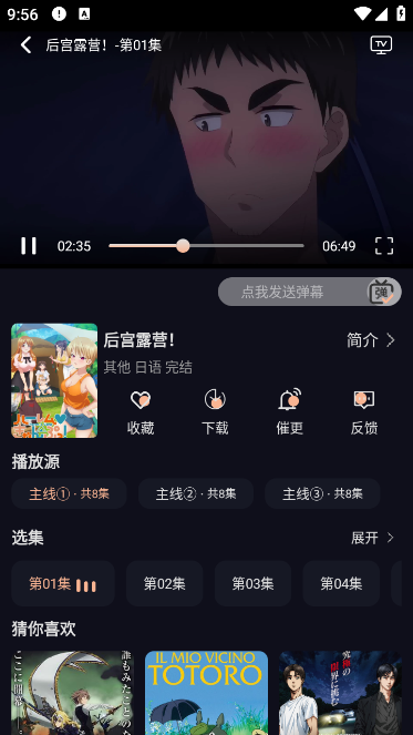 ԪɶԴv4.3.1 °
