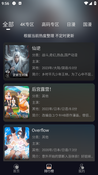 ԪɶԴv4.3.1 °