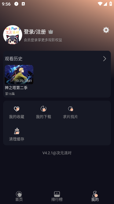 ԪɶԴv4.3.1 °