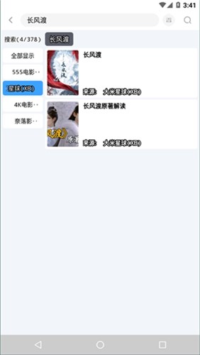 EasyBoxֻv1.5.2 ׿
