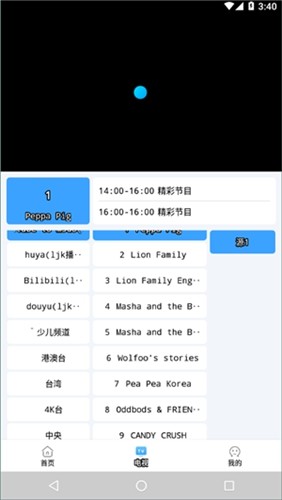 EasyBoxֻv1.5.2 ׿