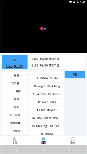EasyBoxֻv1.5.2 ׿