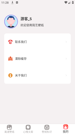 ձֽ°v1.0.1 ׿
