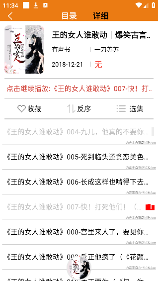 °汾v1.8 ׿