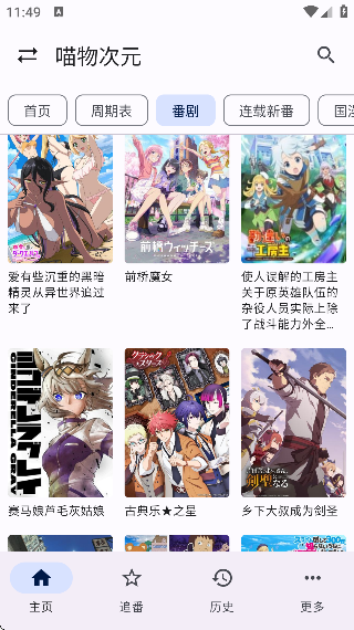 Ӱ°汾ذװ׿v5.4.7 Ѱ