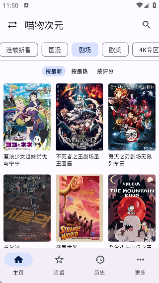 Ӱ°汾ذװ׿v5.4.7 Ѱ