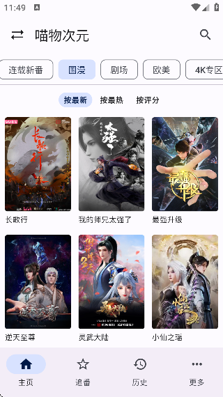 Ӱ°汾ذװ׿v5.4.7 Ѱ