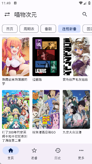 Ӱ°汾ذװ׿v5.4.7 Ѱ