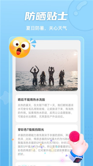 ռƲٷ°v2.0.4 Ѱ