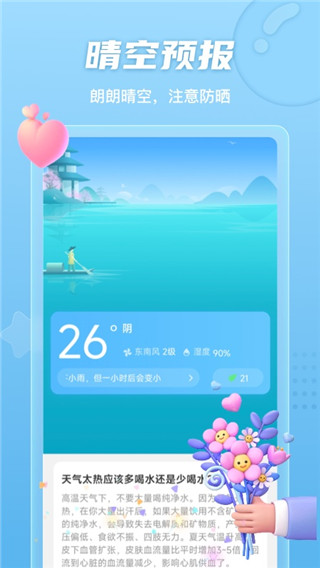 ռƲٷ°v2.0.4 Ѱ