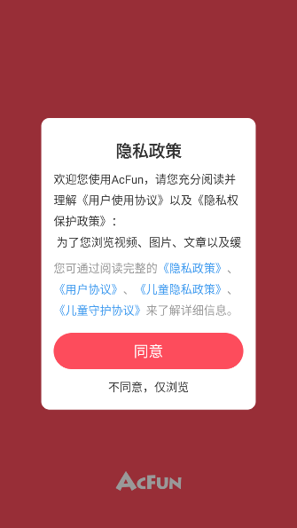 acfanѪͼ(AcFun)v6.77.0.1305 ׿