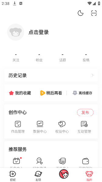 acfanѪͼ(AcFun)v6.77.0.1305 ׿