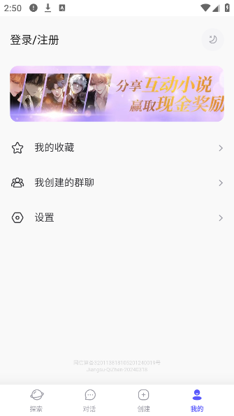 AIappv3.1.8 °