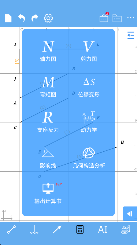 ṹѧعٷ°(ṹʦ)v3.4.0 ׿