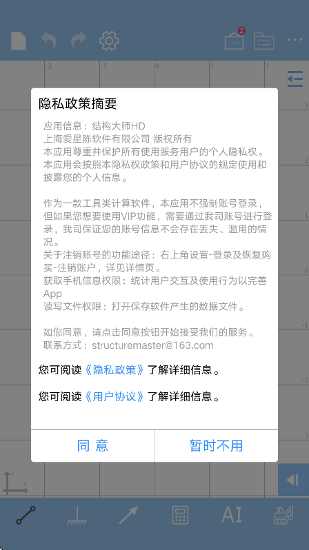 ṹѧعٷ°(ṹʦ)v3.4.0 ׿