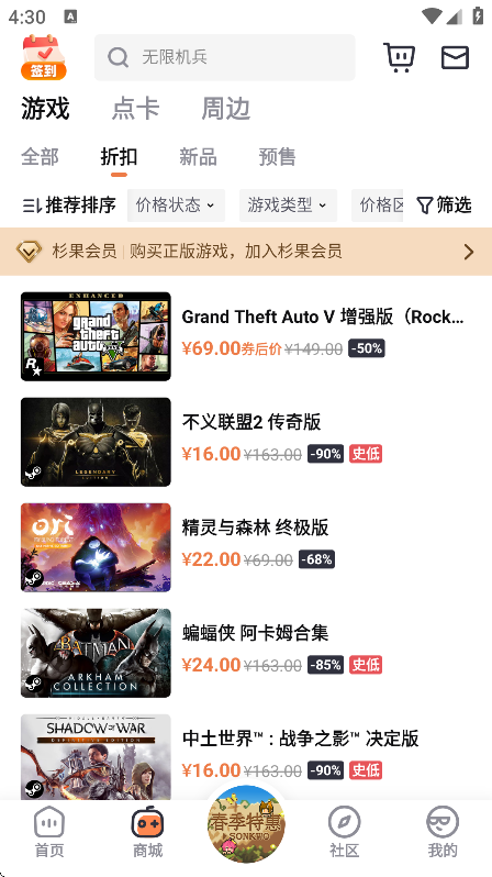 ɼϷ°v6.20.0 ٷ