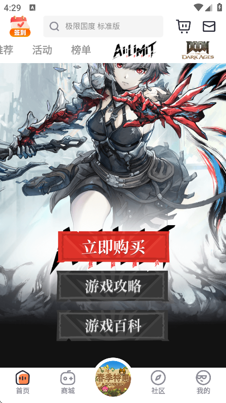ɼϷ°v6.20.0 ٷ