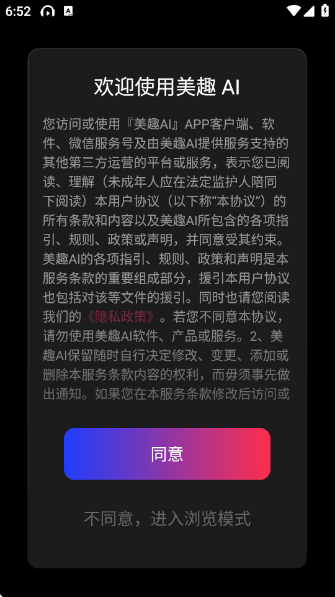 Ȥaiذװֻv1.9.3 °