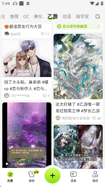 С٩appٷذװ°()v2.1.0.5 ׿