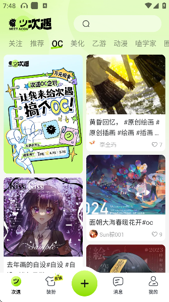 С٩appٷذװ°()v2.1.0.5 ׿
