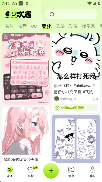 С٩appٷذװ°()v2.1.0.5 ׿
