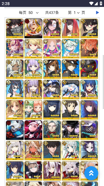 mooncell׿°(FGOwikiMooncell)v3.0.0 