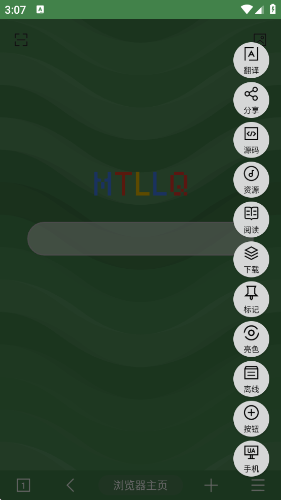 MTٷv6.5.4 ׿