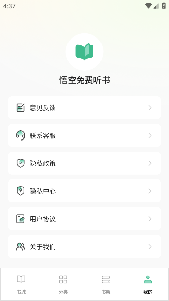 appذװv1.0.3 ׿