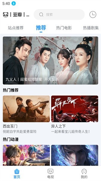 app°汾װv1.5.2 ׿