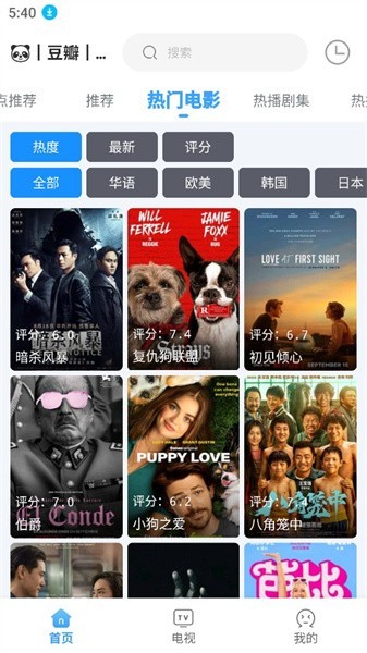 app°汾װv1.5.2 ׿