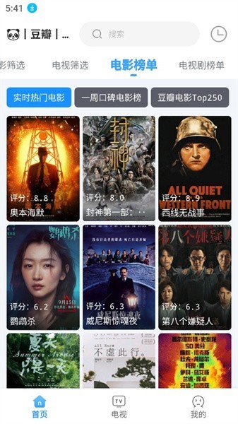 app°汾װv1.5.2 ׿