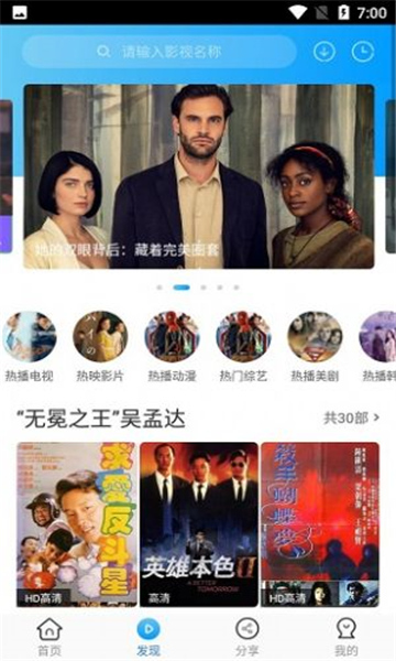 Ӱعٷv2.1.5 ׿