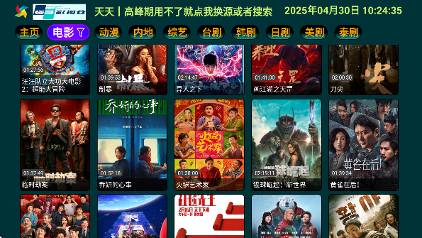 ǿӰӲapp°汾ذװ׿v5.0.13 Ѱ