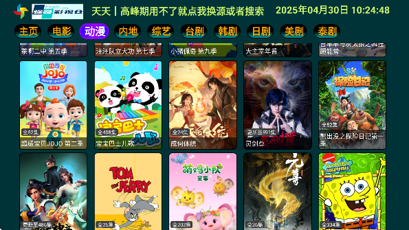 ǿӰӲapp°汾ذװ׿v5.0.13 Ѱ