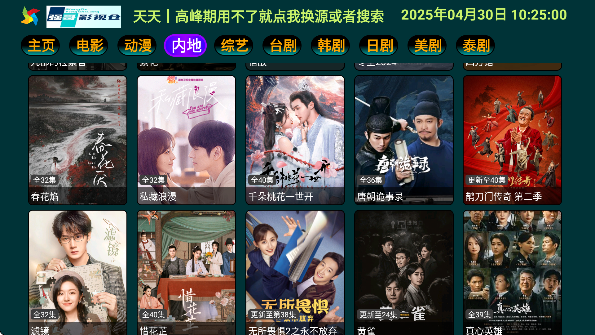 ǿӰӲapp°汾ذװ׿v5.0.13 Ѱ