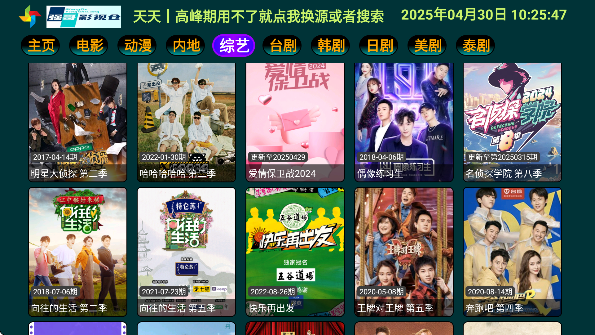 ǿӰӲapp°汾ذװ׿v5.0.13 Ѱ