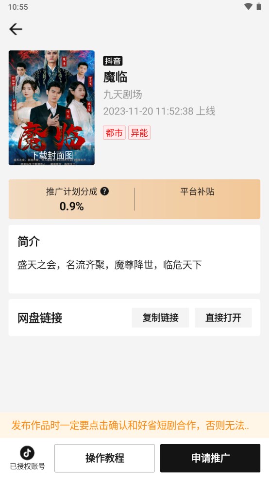 ʡ̾appعٷv1.5.9 ֻ