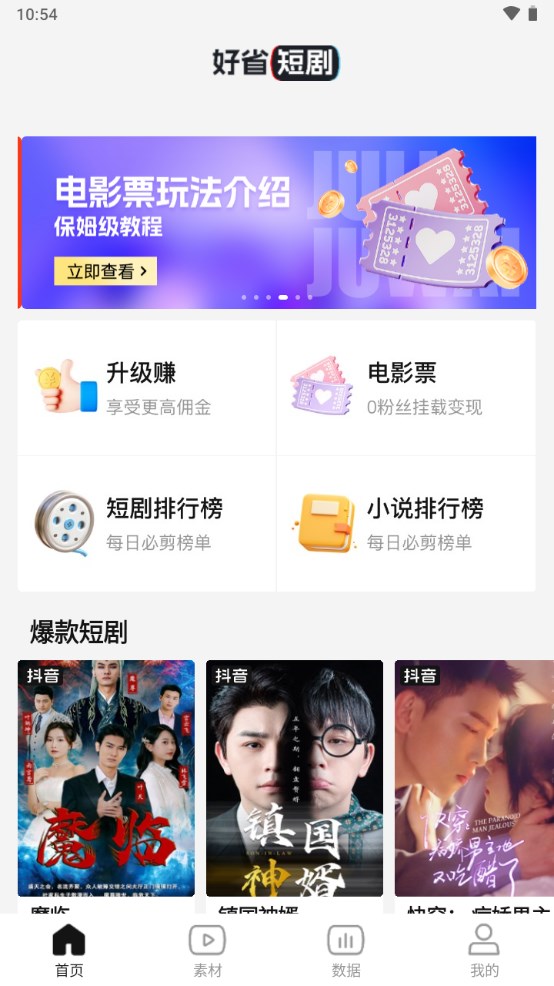 ʡ̾appعٷv1.5.9 ֻ