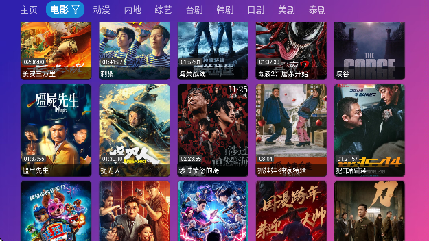 Ӱtv°汾(Ӱ 5.0.34.3)v5.0.34.3 ׿