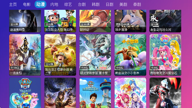 Ӱtv°汾(Ӱ 5.0.34.3)v5.0.34.3 ׿