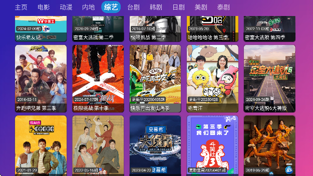 Ӱtv°汾(Ӱ 5.0.34.3)v5.0.34.3 ׿