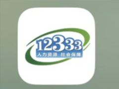 12333籣֤ô 12333籣֤ܲһֻ֤