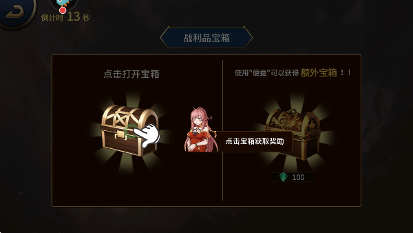 񶷳֮սϷذ׿v1.0.1 ٷ