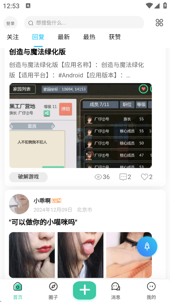 Ұذװ°汾v3.1.9 °
