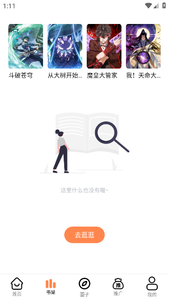 ٷv1.0.0 ׿