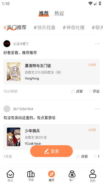 ٷv1.0.0 ׿