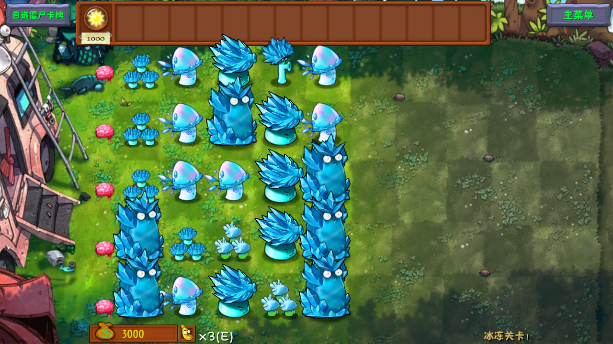 植物大战僵尸融合版雪原版本(PlantsVsZombiesRH)v2.6 安卓版