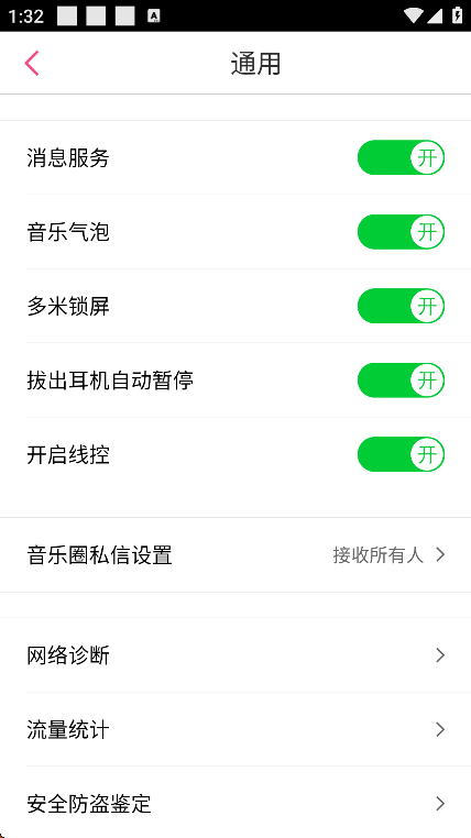 app°v6.9.2.01 ֻ