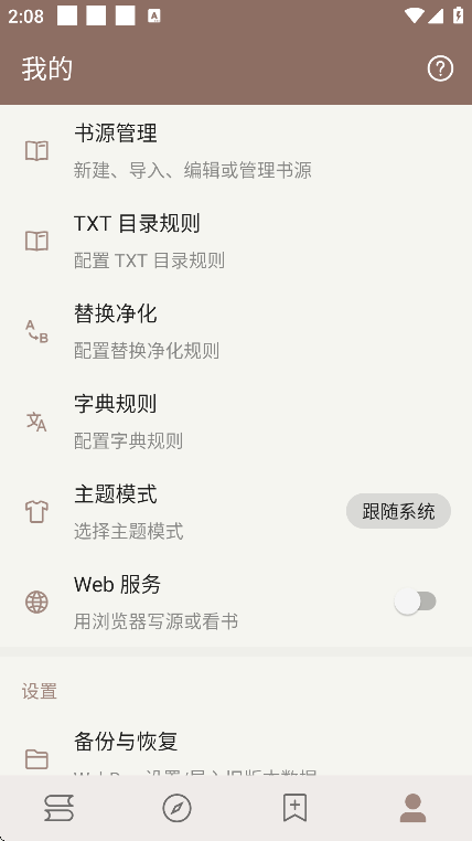 ĶTxT׿v3.25.042916 ֻ